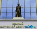 На Дону осудили участника террористического батальона