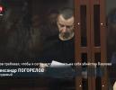 Cуд по делу об убийстве командира ополченцев ДНР Арсена Павлова