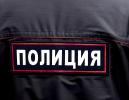 В Батайске муж пытался удержать пьяную жену, громившую припаркованные автомобили