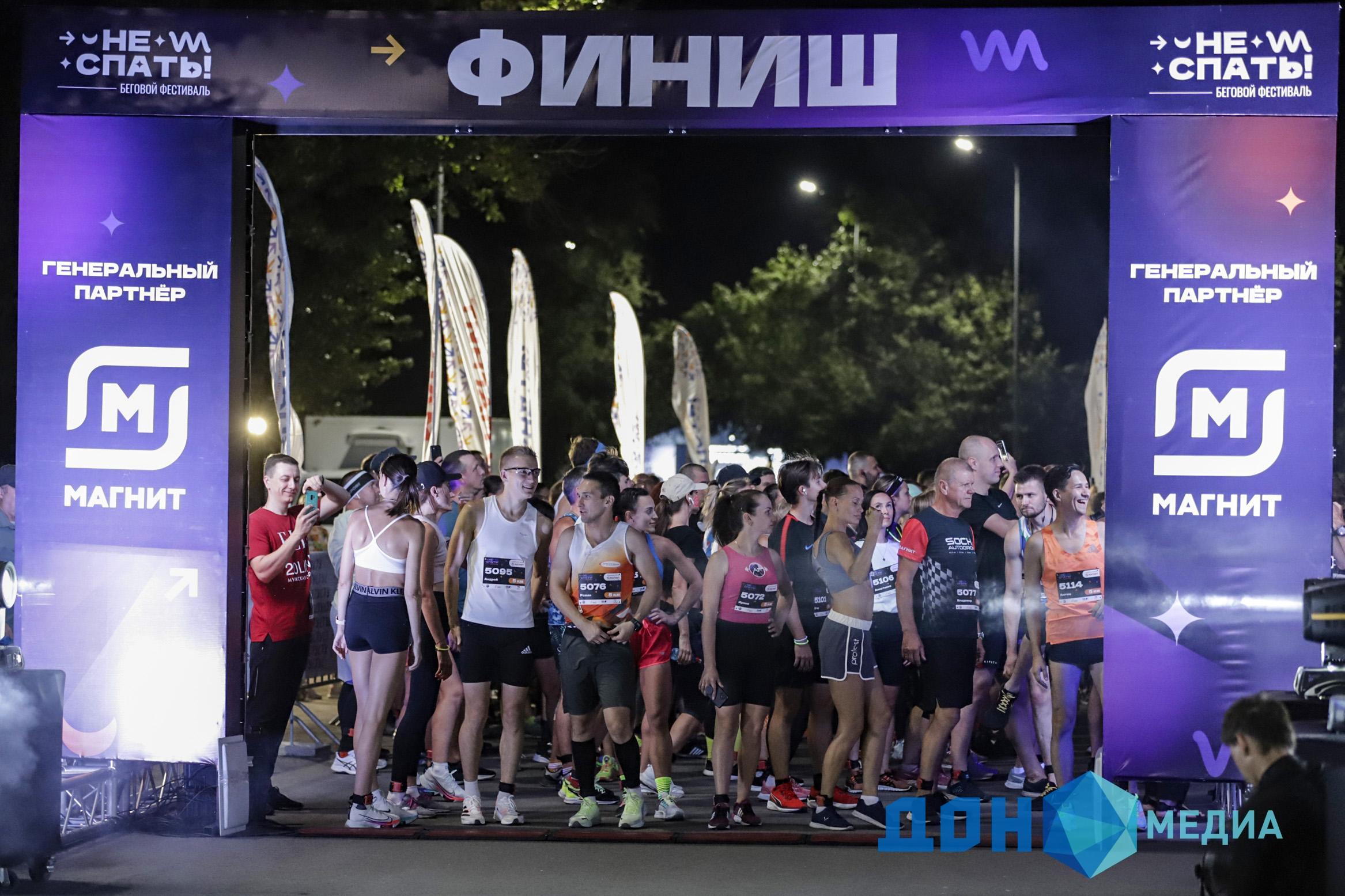 Дом 2 13.08 2024 ночной. Ночной забег. Забег Ростов. Забег Ростов на Дону 2022. Ночной забег 2022.