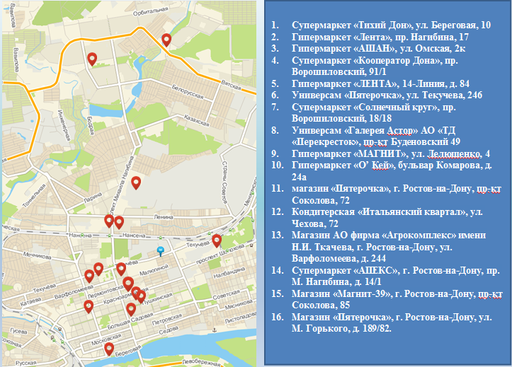 Ткачева ростов на дону на карте. Горького 130 Ростов-на-Дону на карте.