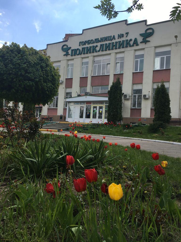 Городская поликлиника 7 ростов-на-дону. С. Медблок гб7 арутюнян. 7 поликлиника ростов. Обский 9 ростов-на-дону.