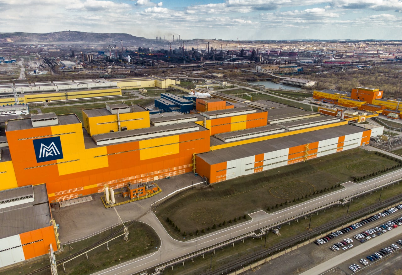 Магнитогорский метизно-калибровочный завод логотип. Ммк магнитогорск. Магнитогорский метизно-калибровочный завод логотип. Ммк-метиз проходная. Магнитогорский металлургический комбинат здания.