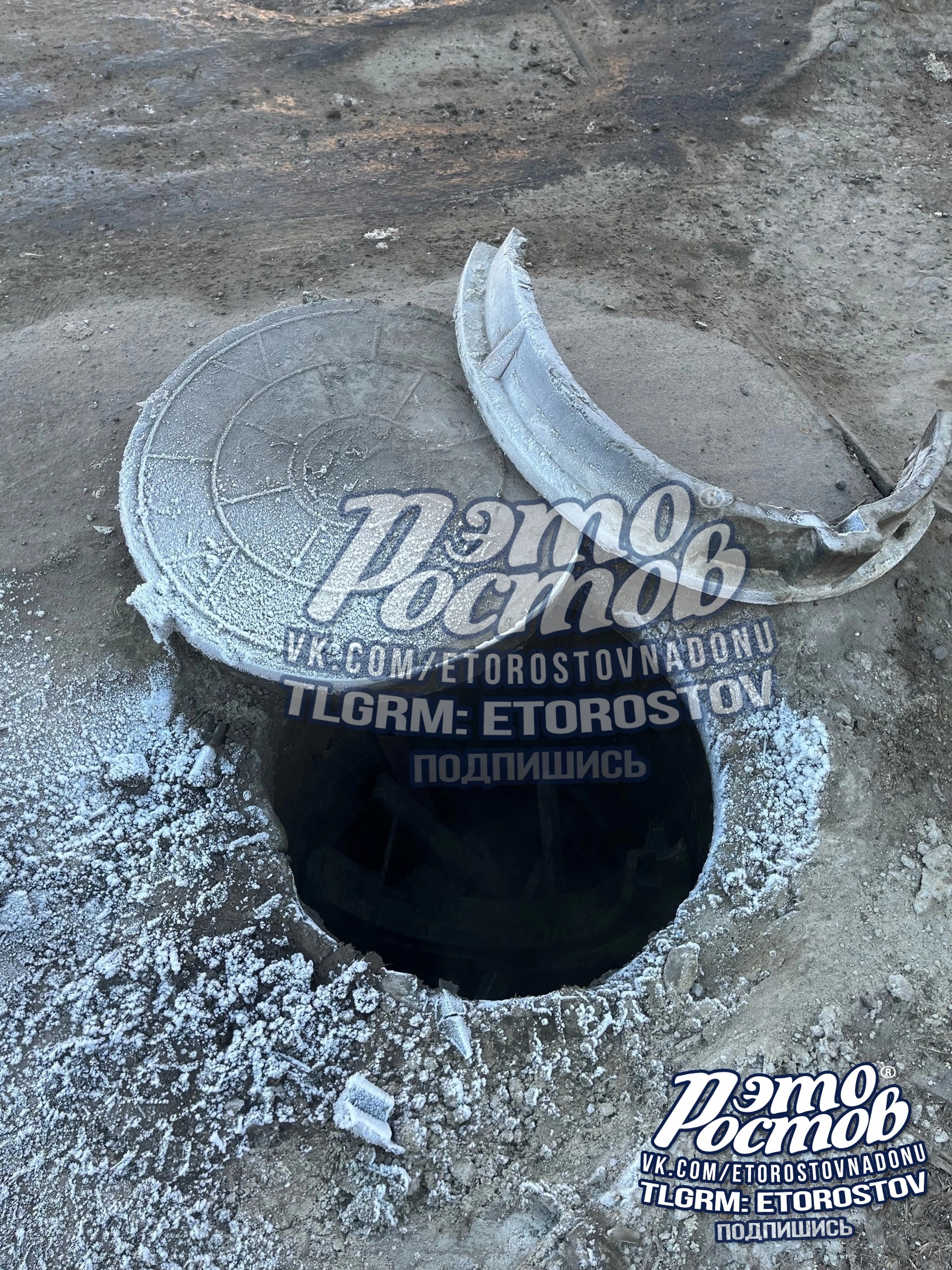 Женщина упала в люк. Открытый люк. Женщина упала в люк. Люк теплотрассы. Ленивая канализация в городе.